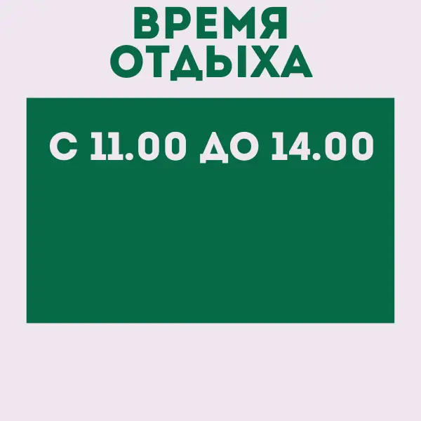 Ранний сеанс SPA 11:00-14:00 в банном комплексе Аврора, Сыктывкар