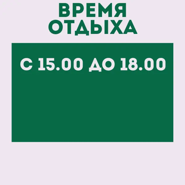 Дневной сеанс SPA 15:00-18:00 в банном комплексе Аврора, Еляты
