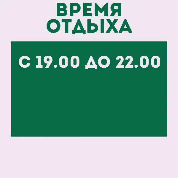 Вечерний сеанс SPA 19:00-22:00 в банном комплексе Аврора, Сыктывкар